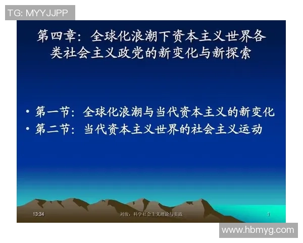 探索全球足球明星的英文名字背后的故事与文化意义