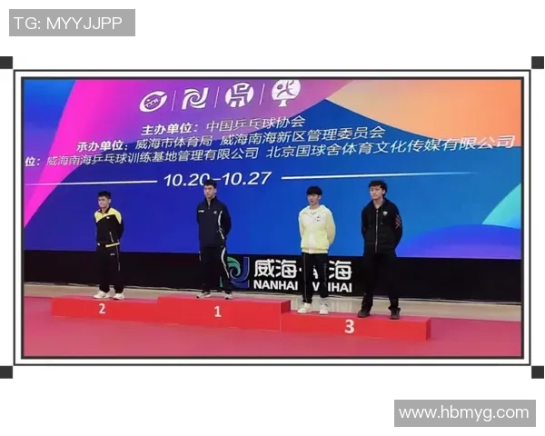 杭州乒乓球队荣登全国技术排行榜第六名展现实力与潜力