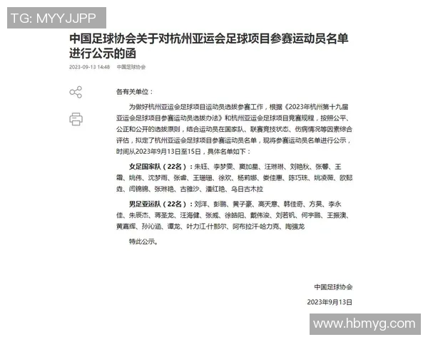 杭州足球队比赛经验深度对比分析及其对未来发展的影响探讨 杭州足球队比赛经验深度对比分析及其对未来发展的影响探讨