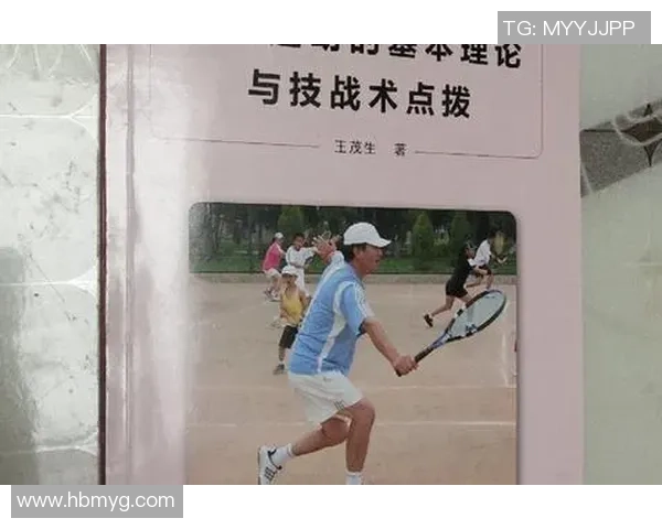 深圳网球队中路突破战术解析与应用探讨 深圳网球队中路突破战术解析与应用探讨