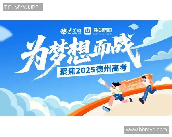 重磅专题：成都乒乓球队的节奏革新