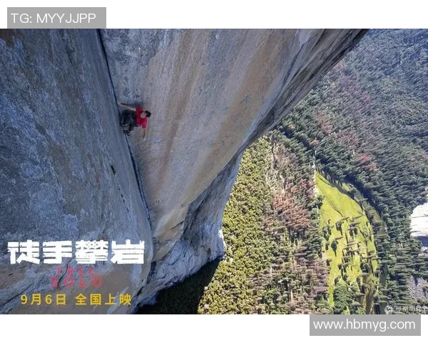 权威发布:攀岩实力实力榜单_1 权威发布:攀岩实力实力榜单_1