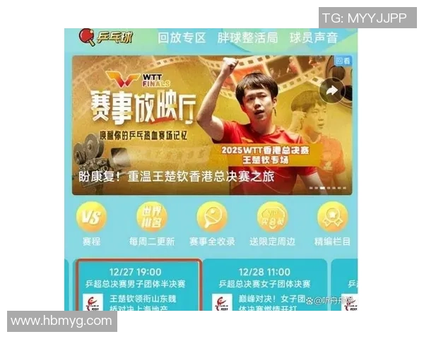 赛后复盘：杭州乒乓球队 vs 南京乒乓球队的团队协作