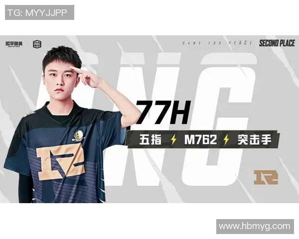 和平精英专题：聚焦RNG的意识