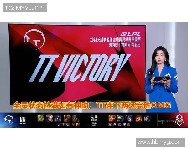 2026英雄联盟节奏排行榜：TES位居第7名