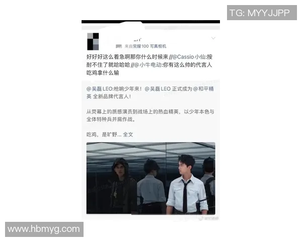 吴磊专访：回顾和平精英历程