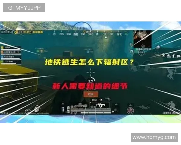 和平精英热点：解读TES的进攻